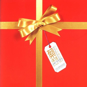 屁股从白打到红视频实拍
